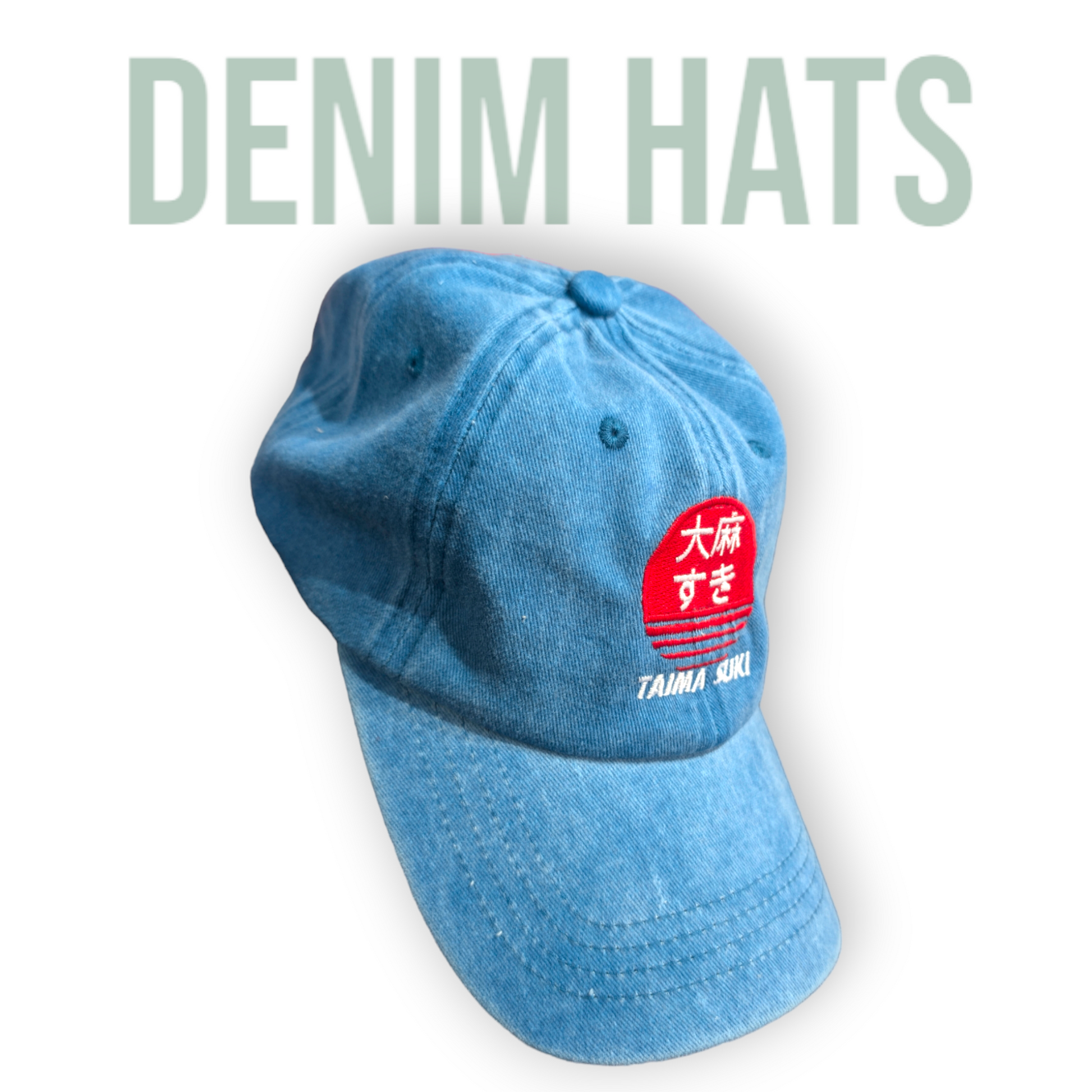 Denim Hat Aqua Blue